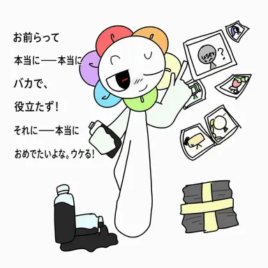 Profile image of ダンディ