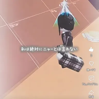 Profile image of ウソル