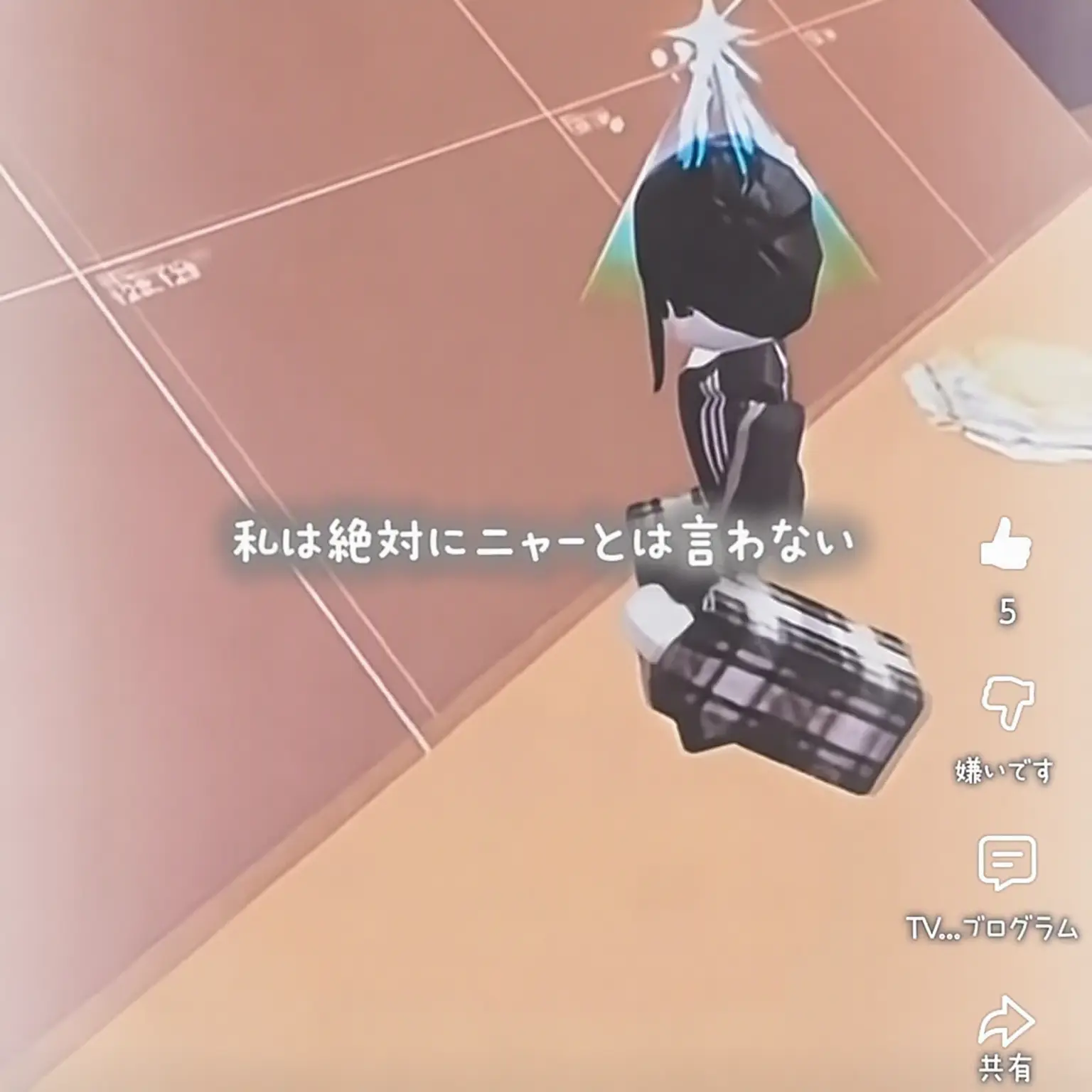 Euno_Eunoia의 Evade系YouTuberまとめ