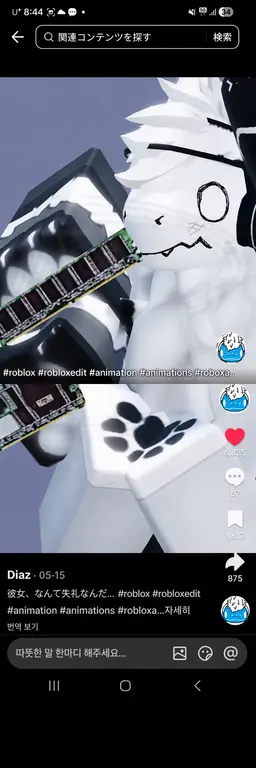 Profile image of デルタ