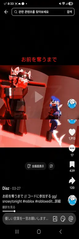 Profile image of ティド