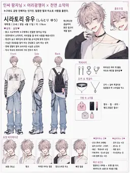 Profile image of 유우
