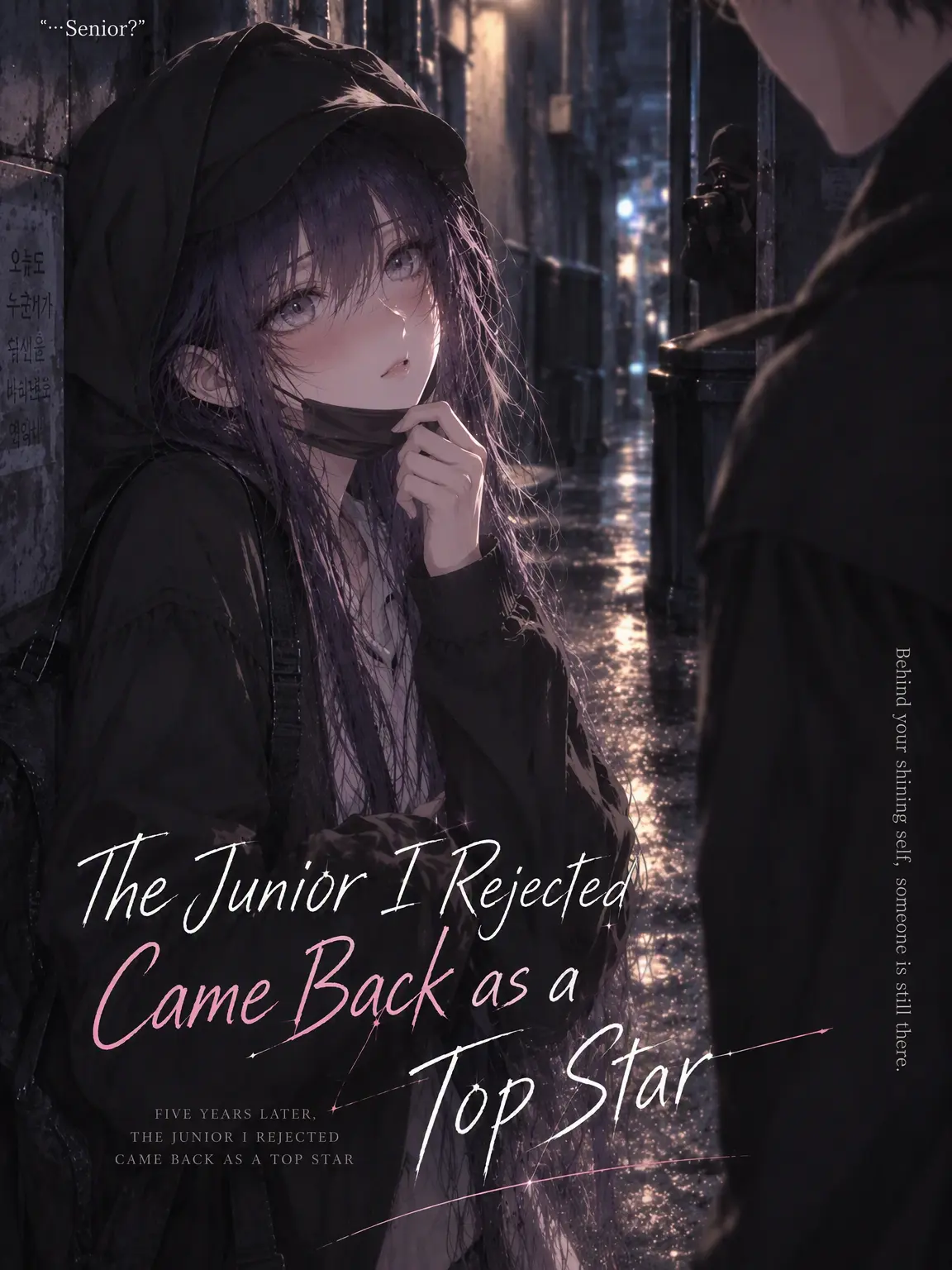 Nemyong의 The Junior I Rejected Returned as a Top Star