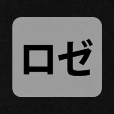 Profile image of ロゼ