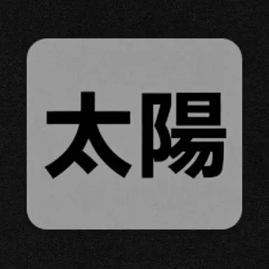 Profile image of テヤン