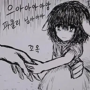 Profile image of 이나바 테위