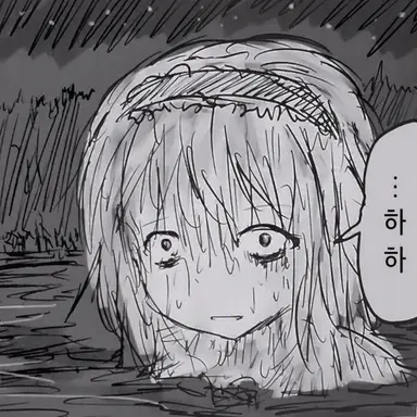 Profile image of 앨리스
