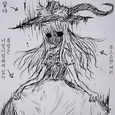 Profile image of 이형 마리사