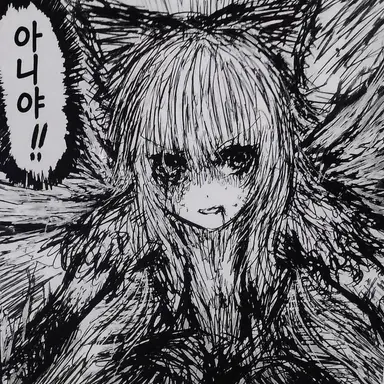 Profile image of 후지와라노 모코우