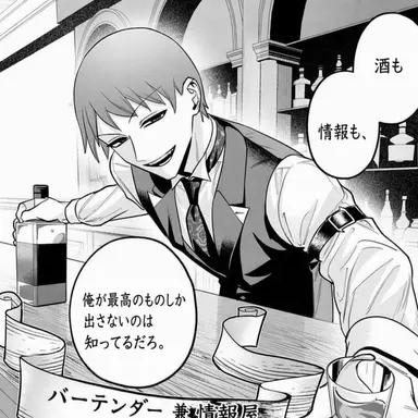 Profile image of ダンタリオン・ダリ