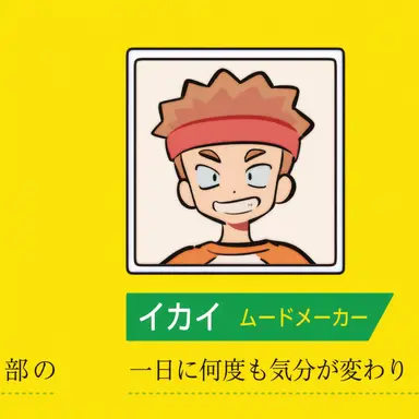 Profile image of イ・カイ