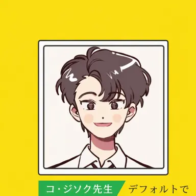 Profile image of コ・ジソク