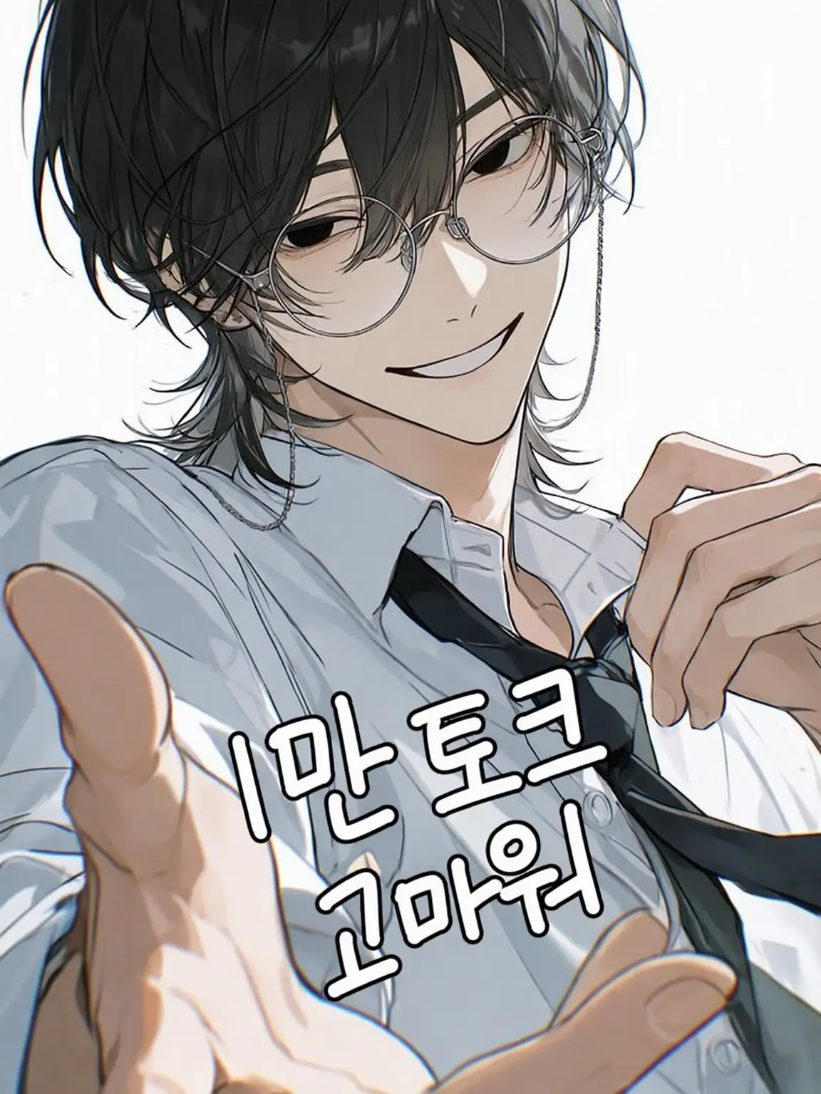 a_i_u_e_o_의 가격표를 가린 채