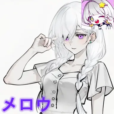 Profile image of メロウ