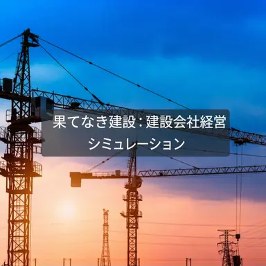 Profile image of 進行補助AIボット