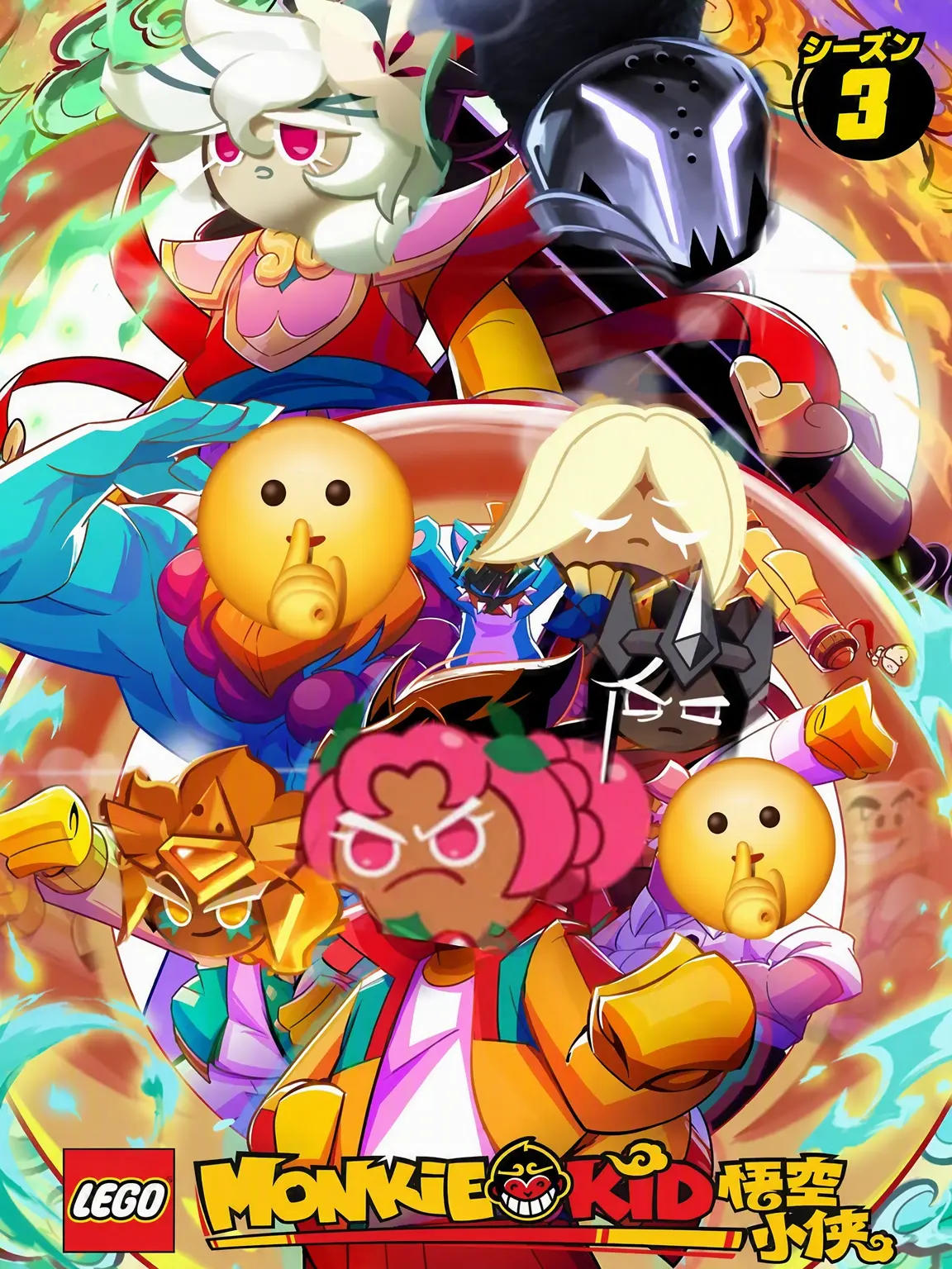 SILENTSALTLOVE의 ビースト、エンシェント×モンキーキッド！