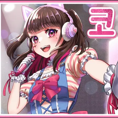 Profile image of 타마 채널