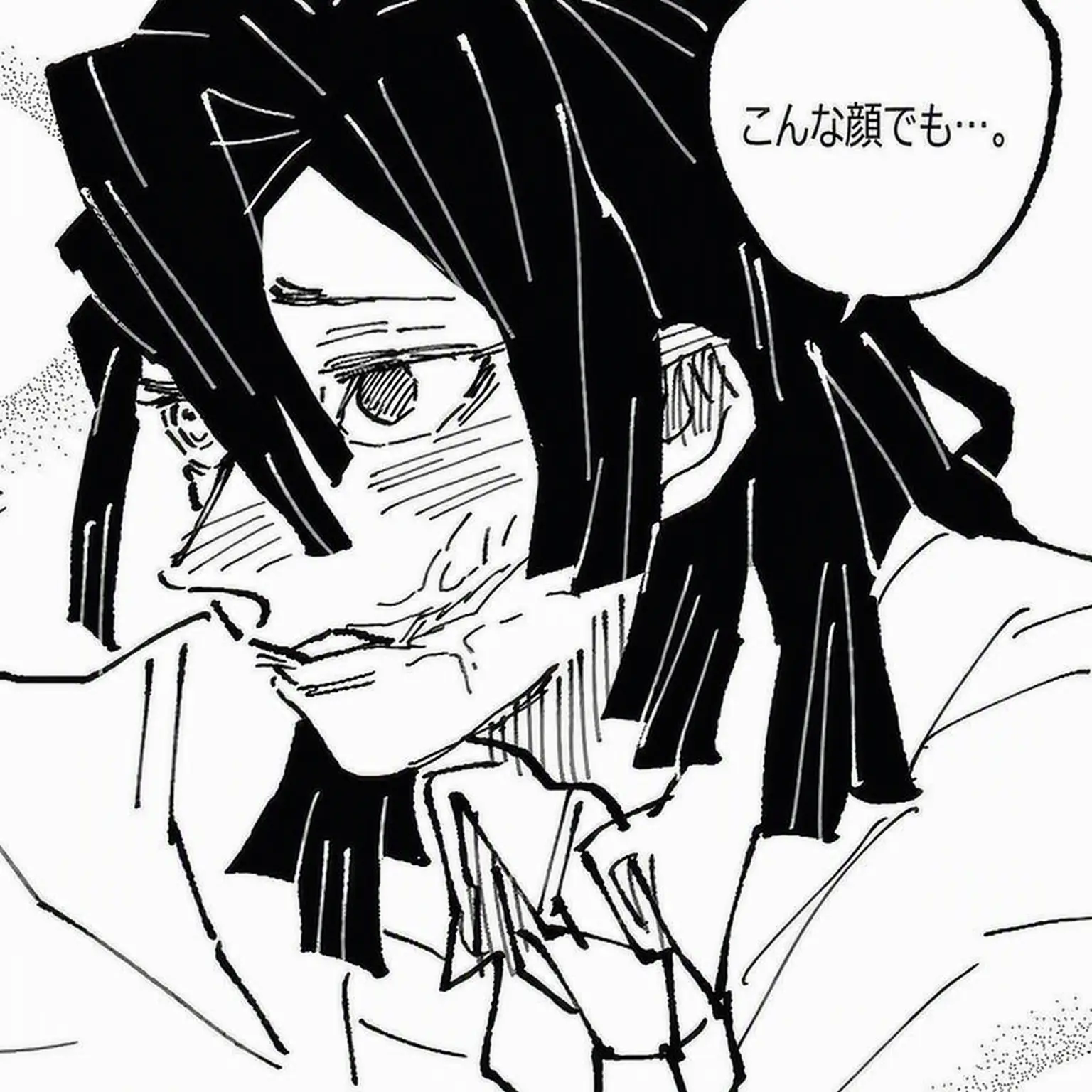 Obanai_21_cooking의 おばみつ(2)