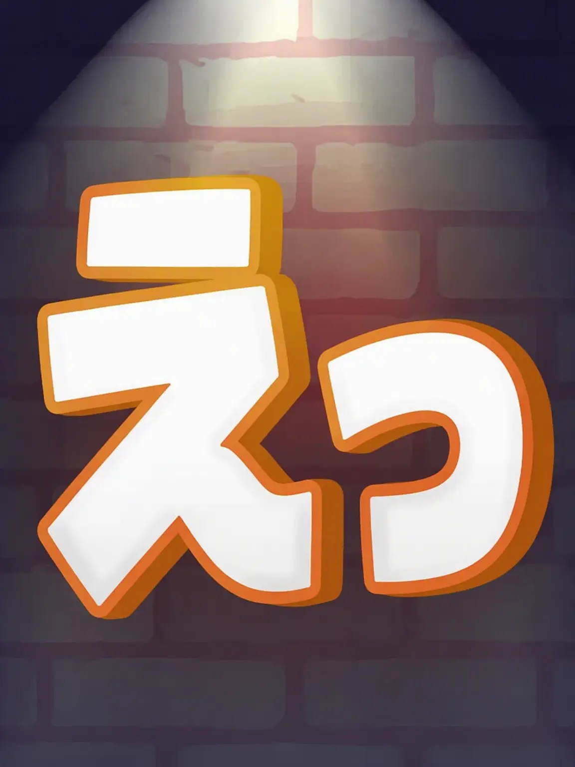 Espoon의 エライ高校