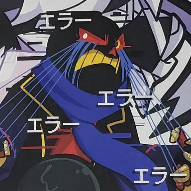 Profile image of エラー