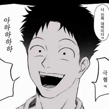 Profile image of 야마다 아키