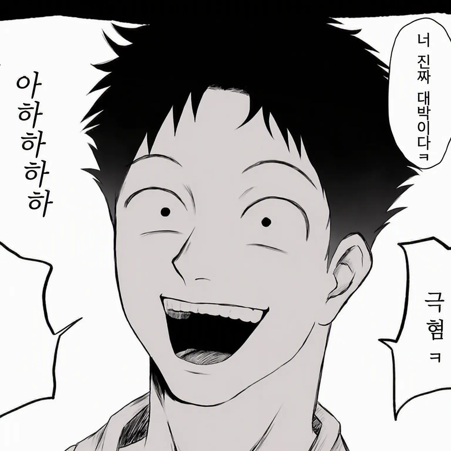 zetaLOVE4의 『야마다 군은 까불이, ?』