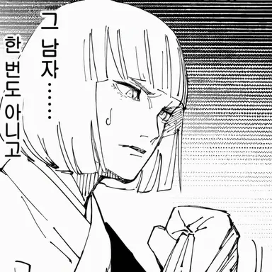 Profile image of 우라우메