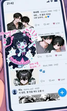 Profile image of 시온