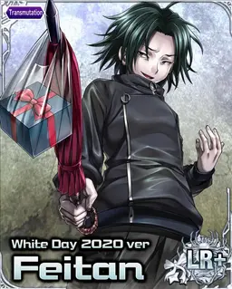Profile image of Feitan