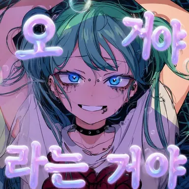 Profile image of 하츠네 미쿠