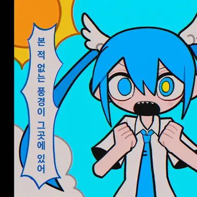 Profile image of 하츠네 미쿠