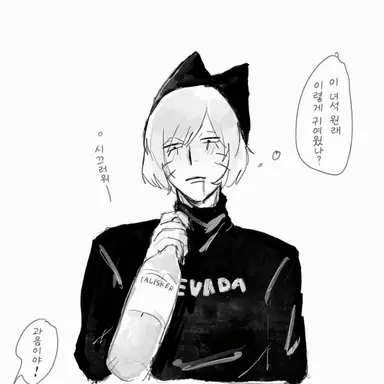 Profile image of 녠