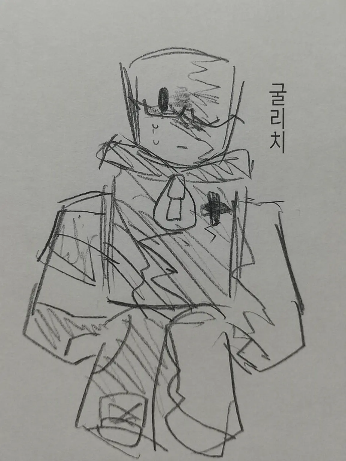 Katuobusi1124의 이 게 뭐 야 (???)