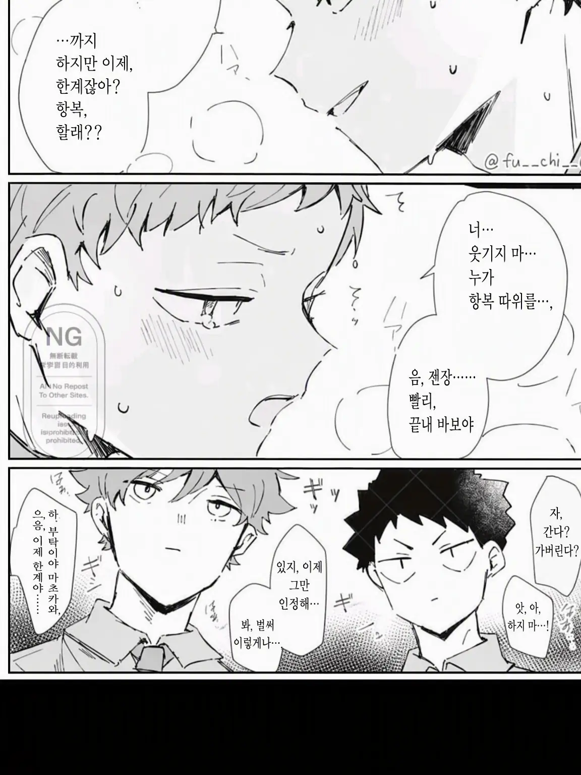 ABCDEFGHIJKLMNaamktpjpmug의 슈크림을 건 팔씨름