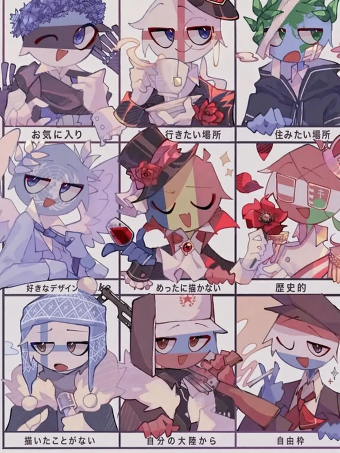 seol_17의 欧州の野郎ども（？）とチャットしよう