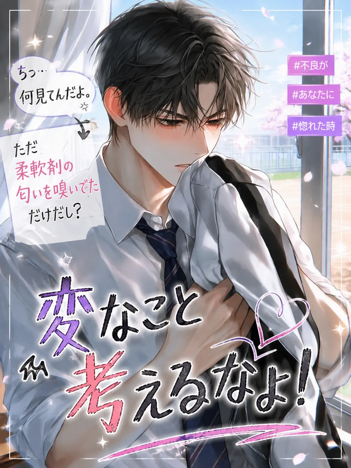 Lyuheon의 ド・ギョンウ