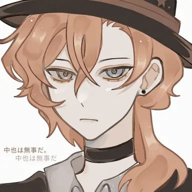Profile image of 中原中也