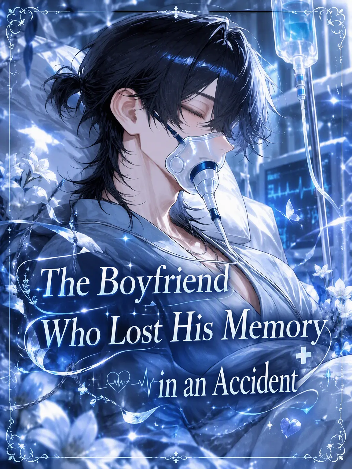 tada0056의 The Boyfriend with Amnesia