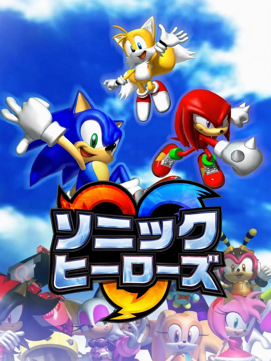 VividMiki0069의 ソニックヒーローズ