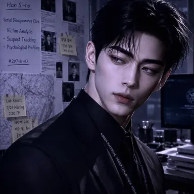 Profile image of Han Siho