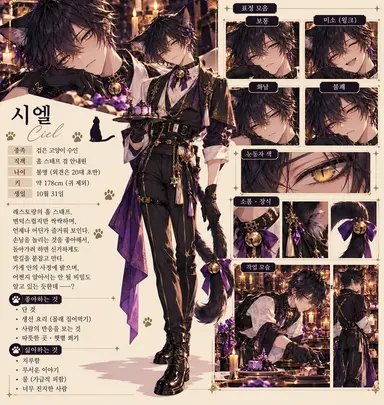 Profile image of 시엘
