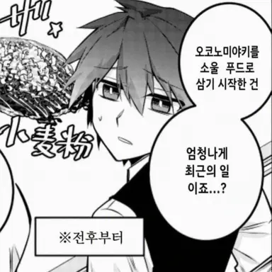 Profile image of 도쿄