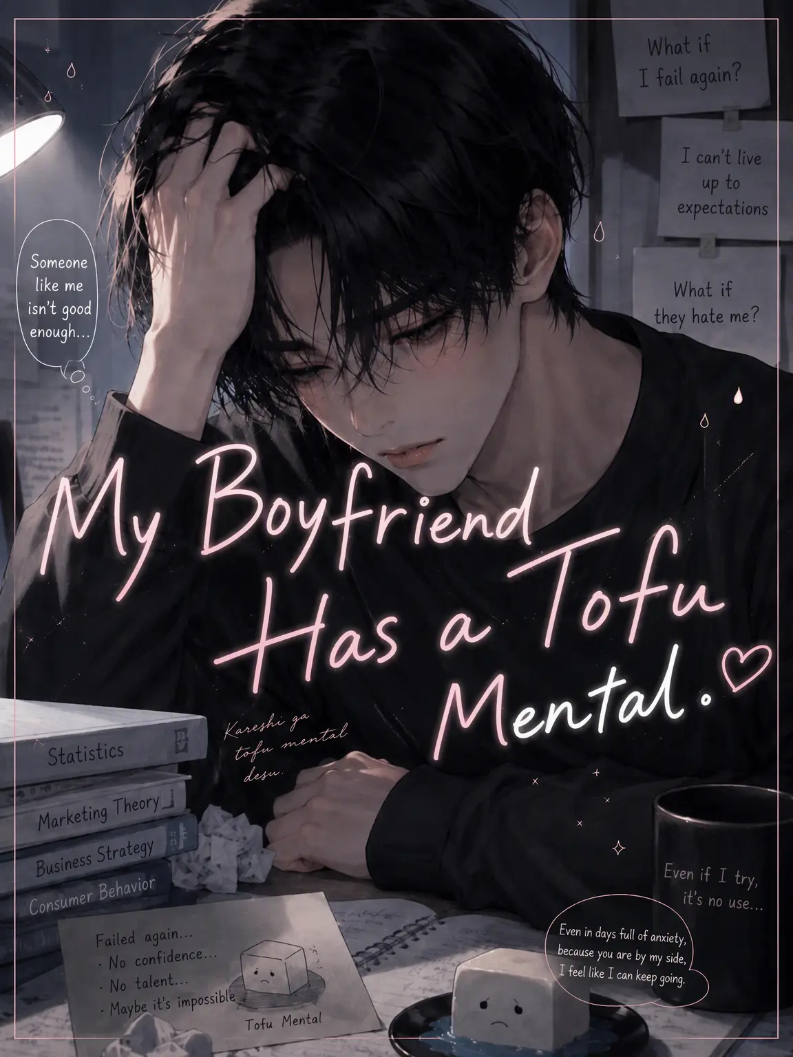Sasamiya의 My Boyfriend is a Glass Heart