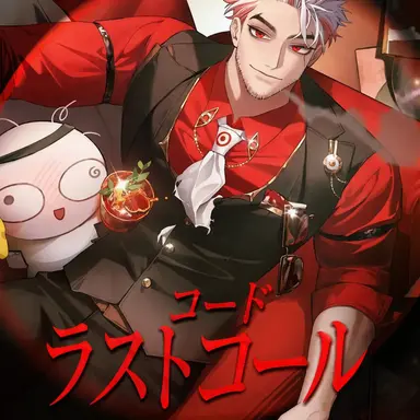 Profile image of エンボ