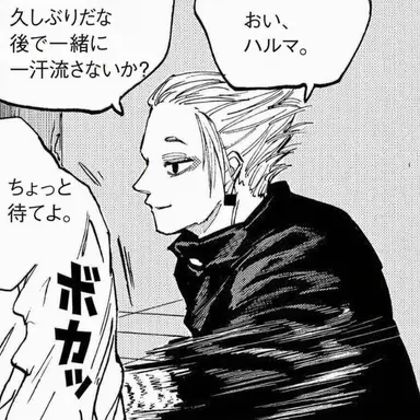 Profile image of ガク