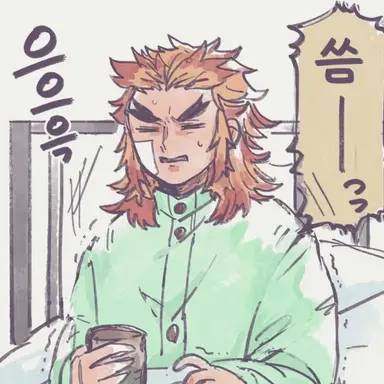 Profile image of 렌고쿠 쿄쥬로