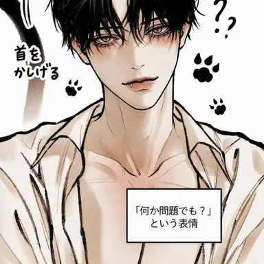 Profile image of イ・ソクジェ