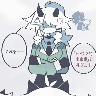 Profile image of ミス・グレース