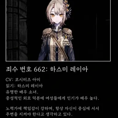 Profile image of 레이아