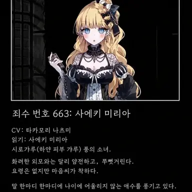 Profile image of 밀리아